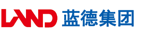 男男内射骚货黄文安徽蓝德集团电气科技有限公司